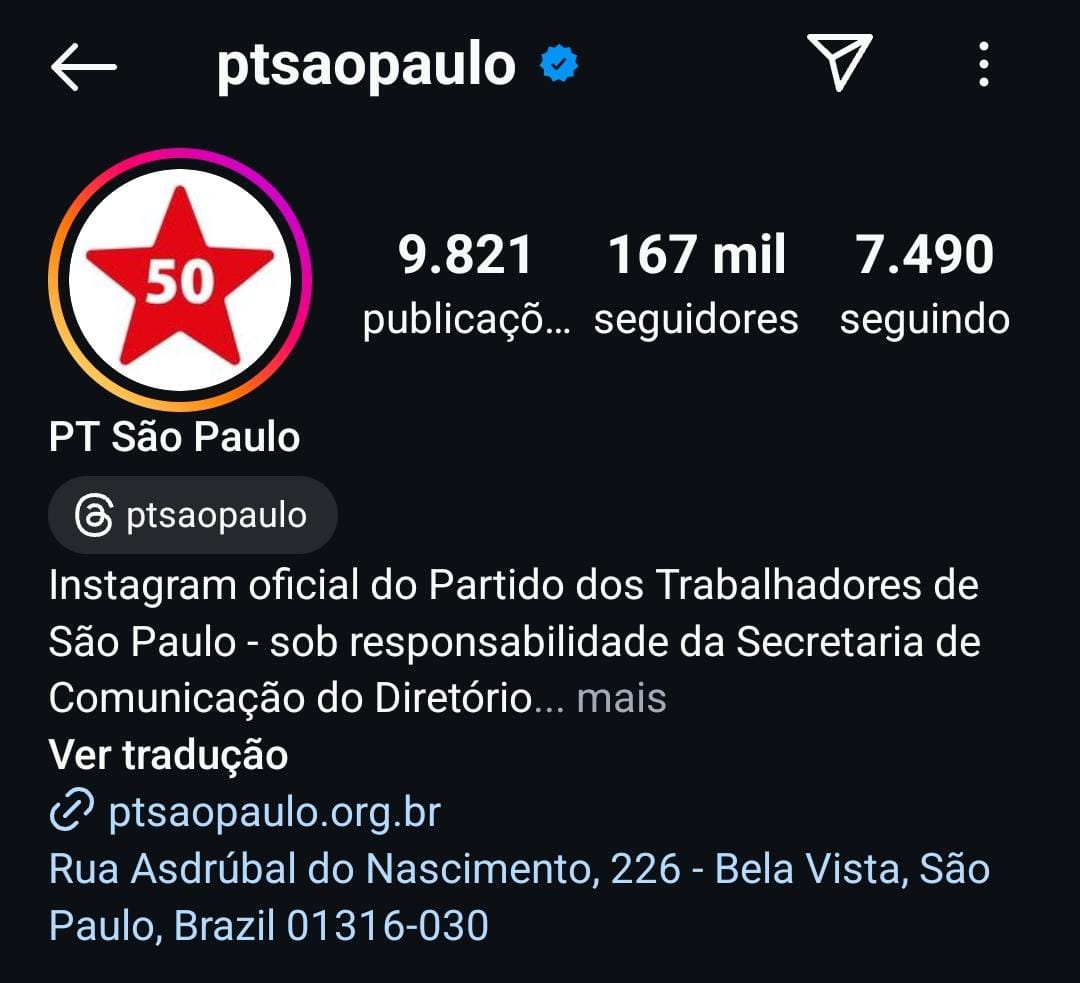 PT muda a icônica 'estrela' para atrair votos anulados para Boulos